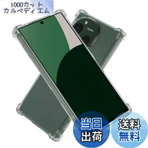 �y���������zHy+ AQUOS R9 �P�[�X SH-51E / SH-M28 �Ή� �ϏՌ� �N���A TPU �J�o�[ �ČRMIL�K�i(MIL-STD-810G) �Ռ��z���|�P�b�g �X�g���b�v�����\ �X�}�z�P�[�X