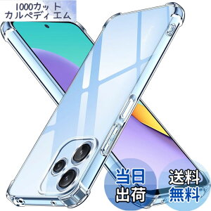 �y���������zLAYJOY Xiaomi Redmi 12 5G �P�[�X �ϏՌ� �����\�t�gTPU �y�� �J�o�[ [ �l�����ی� �V���R�� � �S���� �X�g���b�v�z�[���t �Ռ��z��] ���b�h�~ 12 5G �X�}�z �P�[�X�i�N���A�j