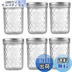�y���������zseimeinoki ���C�\���W���[ �L�� 16oz �e��450ml 6�Z�b�g ���� �ۑ��e�� �K���X�����̕r �L���j�X�^�[ ���e�� �W�t�� ���������� �W����/������/�R�[�q�[��/�Е� �ۑ�