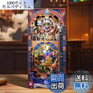 �y���������zFUNPOLA 3D�p�Y�� �u�b�N�k�b�N �L�b�g Booknook �ؐ��p�Y�� DIY �~�j�`���A �h�[���n�E�X LED �{�I���� �u�b�N�G���h �W���p �N���t�g�Z�b�g ���S�҂⒆�w������ 310PC (���z���X)