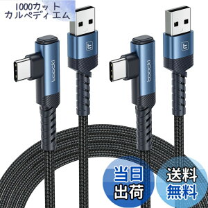 �y���������ztoocki usb c �P�[�u�� 3M �y2�{�Z�b�g�z L�� �u���[ usb a to c �^�C�vc �P�[�u�� 3A�}���[�d �i�C�����҂� PD�Ή� QC 3.0/2.0�Ή� �f�[�^�]�� �f���h�~ iPhone 17/iPhone 16/iPhone 15/Plus�AMacBook Air/P