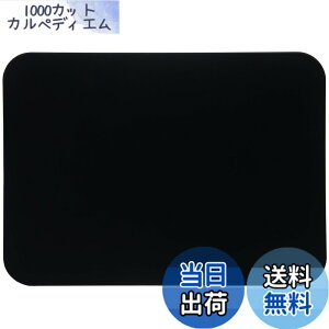 �y���������zMUAMUA �܂Ȕ� �S�� �� �ϔM�G���X�g�}�[ �H��@�Ή�OK ����Ȃ� �����܂Ȃ��� �R�� �_�炩�� �u���b�N �������ה� ���ʎg�p�� 33x24x0.5cm �y��