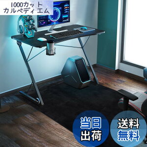 �y���������zFUNHOO �Q�[�~���O�`�F�A�}�b�g 80x100cm �`�F�A�}�b�g �J�[�y�b�g�^�C�v ����~�߉��H �t�����l���^�C�v �t���[�����O�}�b�g �����΍� ���g�[�Ή� ���ی� ���h�~ �u���b�N