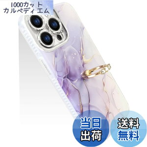 �y���������zJOOBOY �X�}�z�P�[�X �Ή� iPhone 15 Pro Max �P�[�X �����O�t�� �嗝�Ε� �����Y���b�L���H ���킢�� �L�����N�^�[ �f�B�Y�j�[ ������ ������� ���� �l�C �ی�J�o�[ ���^ �y�� �A�C