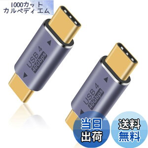 �y���������zDuttek 40Gbps USB Type-C�I�X�A�_�v�^, USB4 Type C �ϊ��A�_�v�^�AUSB-C�ϊ��A�_�v�^��8k@60HZ��100W 5A�̋}���[�d���T�|�[�g�AThunderbolt 3/4��USB Type C�C���^�[�t�F�[�X�f�o�C�X�ƌ݊���������
