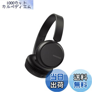 �y���������zJVC�P���E�b�h KENWOOD KH-KZ30 ���C�����X�w�b�h�z�� �}���`�|�C���g �}�C�N�t�� �e�����[�N Bluetooth Ver5.1 �A��35���ԍĐ� KH-KZ30-B �u���b�N