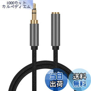 �y���������zALLVD �C���z�� �����R�[�h 3.5mm �I�[�f�B�I�P�[�u���i�I�X-���X�j ���� ���ϋv���i�C�����҂� AUX �����P�[�u�� �w�b�h�z�� Hi-Fi�����Đ� ���d�V�[���h �R�l�N�^ �X�}�z/Android/iPhon