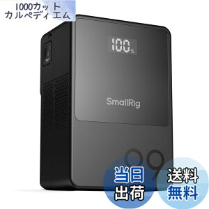 �y���������zSmallRig VB99 �~�j V �}�E���g �o�b�e���[ 6700mAh(99Wh/14.8V) 100W PD USB-C�}���[�d OLED �X�N���[�� DC�|�[�g��� D-TAP USB-A BP�C���^�[�t�F�[�X �J�����Ή� �r�f�I�J�����Ή� ���j�^�[�p �X