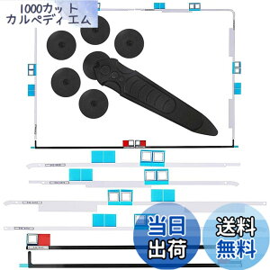 �y���������zZHUROUPU �����pLCD�f�B�X�v���C�p�l���S���e�[�v�X�g���b�v�X�e�b�J�[+ for Apple for imac 27�C���`A1419�iLate 2012-Mid 2019�j�p�I�[�v�j���O�z�C�[���c�[���L�b�g - �v���t�F�b�V���i���C