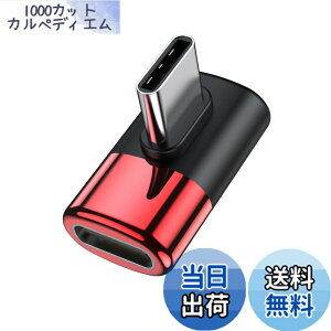 �y���������zMOGOOD Type C �ϊ� �A�_�v�^�[ ���E 90° �T�C�h�x���g40Gbps�����f�[�^�]�� 8K@60Hz�f���o�� 100W/5A�}���[�d �I�X ���X USB C Thunderbolt�G�N�X�p���_�͏��C�b���i�AMacBook Pro�AiPad Pro�A�^
