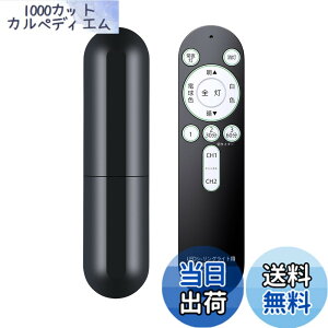 �y���������zAVTVA OCR-LEDR4 �Ɩ������R�� LED�V�[�����O���C�g�����R�� �ėp ��p�Ɩ� �e�Ћ��� ����6���[�J�[�Ή� ���� �p�i�\�j�b�N NEC �V���[�v ���� OHM �V�[�����O�p