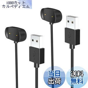 �y���������zHianjoo Amazfit Bip 5/Bip 3/Bip 3 Pro/Bip U/Bip U Pro �Ή� �[�d�P�[�u���AAmazfit GTS 4 Mini/GTS 2/GTS 2e/GTS 2 mini �Ή� USB �[�d��AAmazfit GTR 2/GTR 2e/GTR Mini �Ή� USB�P�[�u�� �`���[�W���O�P�[�u�� �X�}