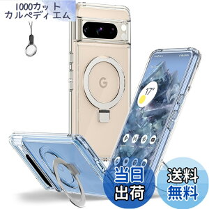 �y���������zGoogle Pixel 7 �p �P�[�X�N���A Magsafe�Ή��y Magsafe�����O�X�^���h �z���_�[ ��̌^�E�X�g���b�v1��t���z�O�[�O�� �s�N�Z��7 �J�o�[ �X�^���h�@�\ �c�����Ή� HILEGENER �X�}�z�P�[�X 