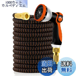 �y���������zYofidra �U���z�[�X 3�{�L�т� �L�k�z�[�X 10in1�U���m�Y�� 2mm���e�b�N�X���w �����x�O�w�ޗ� ���y�� �ϋv �ϖ��C�� �����̎֌��Ή��\ ���[���₷�� ���܂�ɂ��� ����� ��� ��