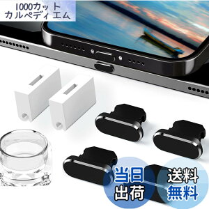 �y���������zFANOSHONLTD Lightning �L���b�v���C�g�j���O �������݌� �R�l�N�^�[�d�[�q �ی�J�o�[ �h���h�o ���ϋv�A���~�� (4���� �u���b�N)�A�C���z���W���b�N �[�d�� �ق���h�~�AiPhone 14/13