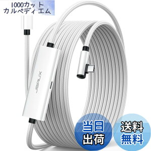 �y���������zJSAUX �����N�P�[�u�� 5M 18W�[�d�Ή� �ALink�P�[�u�� Oculus Meta Quest 3S/3/2/Pro/Pico 4/PC/Steam VR�Ή��A2-in-1����5Gbs USB 3.0����USB C�f�[�^�R�[�h��VR�w�b�h�Z�b�g�ƌ݊���������܂�