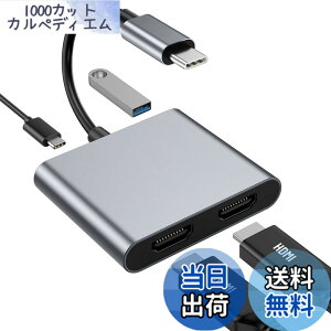 �y���������zUSB C HDMI �ϊ��A�_�v�^ 4K@60Hz �f���o��+USB3.0 �����f�[�^�]��+100W PD�}���[�d Type C HDMI ���z�� �g�����[�h MacBook Pro/Air�ASurface Go�ȂǑΉ�