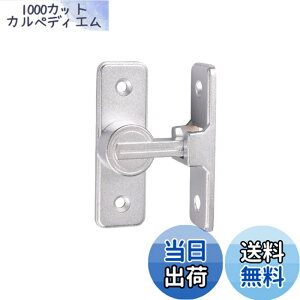�y���������zYFFSFDC �h�A���b�N 90�x �h�A�o�b�N�� �������� �h�A���ߋ����b�N ��t�� ��]�� �t���b�v���b�`���b�N �X���C�f�B���O�h�A ������ �� ���b�N �ϐk���b�` �h�� ���� �� ���֗p (�j