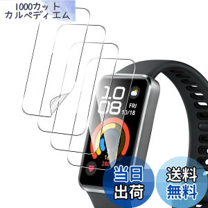 �y���������z�y4���Z�b�g�zFor HUAWEI Band 10/Band 10 Aluminum Edition �t�B���� TPU�f�� �_�炩�� 24���Ԏ����C���Z�p �����ߗ� �����x Greerass �ی�t�B���� �Ռ��z�� ��U�h�~ �w��h�~ �������� �t����
