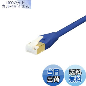 �y���������z�o�b�t�@���[ BUFFALO �c���̐܂�Ȃ�LAN�P�[�u�� �J�e�S��-7 �X�g���[�g �m�[�}���^�C�v �u���[ BSLS7NU05BL