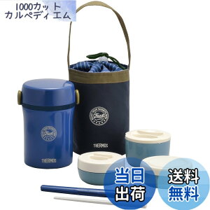 �y���������z�T�[���X �T�[���X �X�e�����X�����`�W���[ ��0.6�� �l�C�r�[ JBC-801 NVY