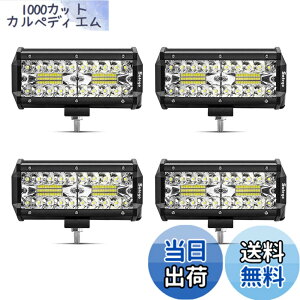 �y���������zSafego ���[�N���C�g 120W LED ��Ɠ� ���[�N���C�g ���p30�x�^�C�v 40�ALED 7�C���` �ԊO�� �_�Ƌ@�B 12V 24V���p �ėp �h���E�h�o�E�ϐk�E������ �z���C�g 6000K 9600LM 4��