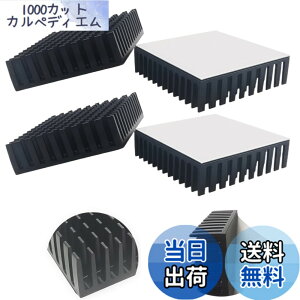 �y���������zCTRICALVER �q�[�g�V���N �M�`���� �M�\���΍� L40mm X W40mm X H11mm 4���� �u���b�N ��p�t�B�� �A���~�j�E���� ���M�� �t�@�C�A �e���r DIY�L�b�g IC�`�b�v MOSFET ��H��� �n�C�p���[LE
