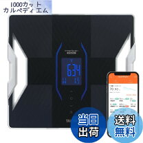 楽天市場】体組成計 タニタrd910の通販