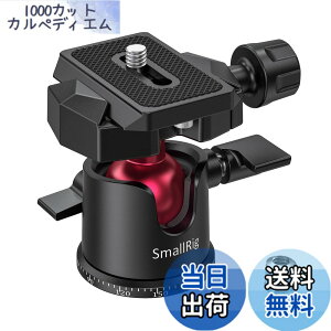 �y���������zSmallRig ���R�_�� 360�x��]�� �A���~�� �A���J�X�C�X�v���[�g 3/8-1/4�l�W�A�_�v�^�[�t��-BUT2665