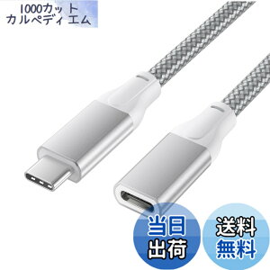 �y���������zBasesailor USB C �����P�[�u�� 1M�AUSB-C 3.1 Gen2 10Gbps �^�C�v C���X���� USBC �I�X�ϊ������R�[�h�ANintendo Switch�A���Ή��\ MacBook Pro�AMac Air�AiPhone 17 16 15 14 13 12�AMicrosoft Surface Go�ASteam De