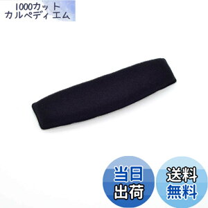 �y���������zTDITD For HD515 HD555 HD595 HD598 HD558 PC360 �w�b�h�o���h �J�o�[