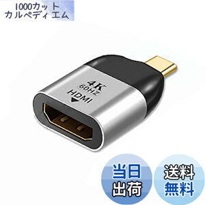 �y���������zChenyang USB C - HDMI�A�_�v�^�[ 4K�P�[�u�� USB Type-C - HDMI�A�_�v�^�[ �^�u���b�g/�g�ѓd�b/�m�[�g�p�\�R���p 60hz 1080p
