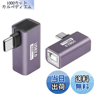�y���������zSinLoon 90�xUSB C-USB B�A�_�v�^ Type C-MIDI�ϊ��R�l�N�^�[ Type C�I�X-USB-B���X�E�v�����^�E�A�_�v�^ �d�q�s�A�mDAC�A�V���Z�ADJ�R���g���[���[�A�L�[�{�[�h�A����p 2��