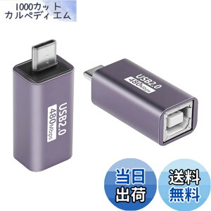 �y���������zSinLoon USB C-USB B�A�_�v�^ TypeC-MIDI�ϊ��R�l�N�^�[ �^�C�vC�I�X-USB B���X�E�v�����^�E�A�_�v�^ �d�q�s�A�mDAC�A�V���Z�T�C�U�[�ADJ�R���g���[���[�A�L�[�{�[�h�A�v�����^�[�p 2��