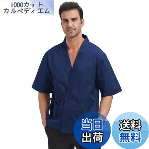 �y���������z[Nanxson] �R�b�N�� ������ �얱�� ��ƕ� ���i �����Y �O �E�l ������ �a�� �v�����g�� ���f�C�[�X �j�����p �z�e�� ����CFM0074 �l�C�r�[ M