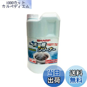 �y���������z�V���[�v sharp ���󑅃N���[�i�[ ES-CN