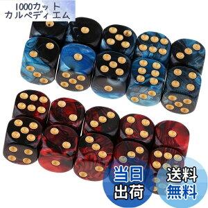 �y���������zYourandoll 20�� ���ʑ̃_�C�X D6�T�C�R�� 6�ʃ_�C�X16mm Dungeons and Dragons DND TRPG MTG�_�C�X �Ȃǃe�[�u���Q�[���p (�u���[ �u���b�N+���b�h�u���b�N)