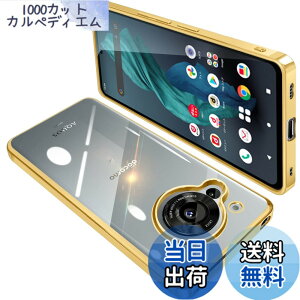 �y���������zAQUOS R7 �P�[�X SH-52C �N���A ���� �K�o�[ �X�}�z�P�[�X �ϏՌ� TPU ���^ �V���R�� �X���� �C�菝�h�~ ���ϖh�~ ���b�L���H �X�g���b�v�z�[���t��(�S�[���h)