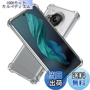 �y���������zHy+ AQUOS R7 �ϏՌ� �P�[�X SH-52C �J�o�[ �X�g���b�v�z�[�� �ČRMIL�K�i �N���A �Ռ��z���|�P�b�g���� TPU �P�[�X