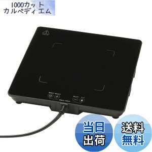 �y���������z�I�[���d�@ �ۉ��v���[�g �t�[�h�E�H�[�}�[ ��� �q�[�^�[ �u���b�N ������� �ϔM�K���X COK-HB600A-K 08-1417 OHM