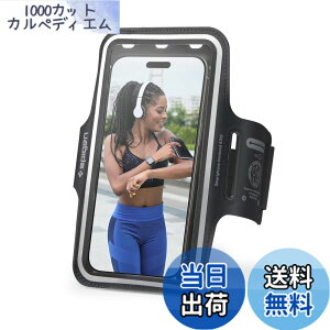 �y���������zSpigen �����j���O �A�[���o���h �X�}�z �ő�6.9�C���`�Ή� ���y�� �h�� iPhone 15 14 13 12 11 Pro Max, Samsung S24 S23 Ultra �Ή� �A�[���o���h AMP07187 (�u���b�N)