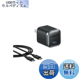 【送料無料】Anker Nano Charger (45W) with USB-C & USB-C ケーブル ブラック USB PD USB-C 急速充電器【PSE技術基準適合/折りたたみ式プラグ】iPhone MacBook Air その他各種機器対応 iPhone 17 / 16 / 15シリーズ / Air 対応