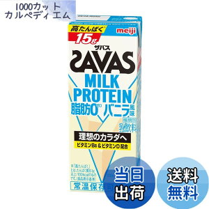 �y���������zSAVAS(�U�o�X) MILK PROTEIN ���b0 �o�j������ 200mlx24�{ ���� �~���N�v���e�C��