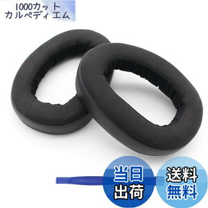 �y���������zGSP 600 �C���[�p�b�h�����p�C���[�p�b�h �C���[�N�b�V���� Sennheiser�i�[���n�C�U�[�j GSP600 GSP500 GSP670 GSP550�w�b�h�t�H���ɑΉ�(��)