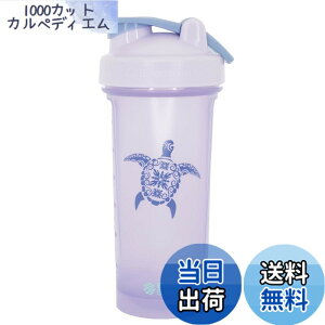 �y���������z�u�����_�[�{�g�� �N���V�b�N V2 �z�k �~�L�T�[ �V�F�C�J�[ �{�g�� Honu BlenderBottle Classic V2 28�I���X (800ml) �y���K�A���i�z EXPAND�R���{���[�V�����{�g�� BBEXP-28-HO ���x���_�[