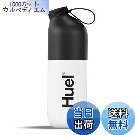 【送料無料】Huel（ヒュエル）シェイカー ブラックエディション＆Huelパウダー用 タイパ重視の完全栄養食に最適 ミール代替に便利なプロテインシェイカー 目盛り付き 国内正規品