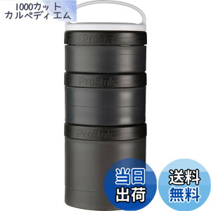 �y���������z�u�����_�[�{�g�� ProStak Expansion Pak with Handle �G�N�X�p���V����3�p�b�N�n���h���t�� �y���{���K�i�z�u���b�N EXPS3P BK