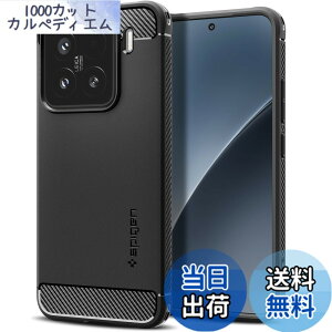 �y���������zSpigen Xiaomi 15 �P�[�X �ϏՌ� �w��h�~ �X�g���b�v�z�[�� TPU �ČRMIL�K�i�擾 ���C�����X�[�d �V���I�~�[ ���M�b�h�E�A�[�}�[ ACS08859 (�}�b�g�E�u���b�N)