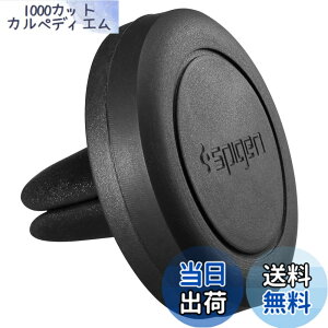 �y���������z�ySpigen�z �ԍڃz���_�[ �}�O�l�b�g�� �G�A�R�������o���� iPhone/Android�e�� ���[�� �Ή� �G�A�[ �x���g (�u���b�N)