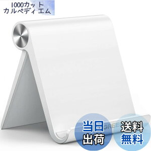 �y���������zUGREEN �^�u���b�g �X�^���h iPad �X�^���h �^�u���b�g �X�}�z ���p �p�x�����\ �g�уz���_�[ ���萫 ABS�f�� ����~�߃S�� iPad/Galaxy Tab�ANote 6/5�ALG�ASony�ANexus�AFire hd�Ȃǂ�4-12�C